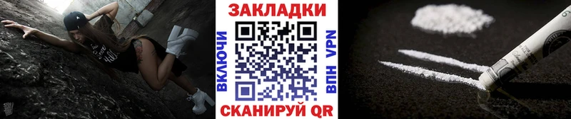 Купить Гашиш  APVP  Меф мяу мяу  Менделеевск