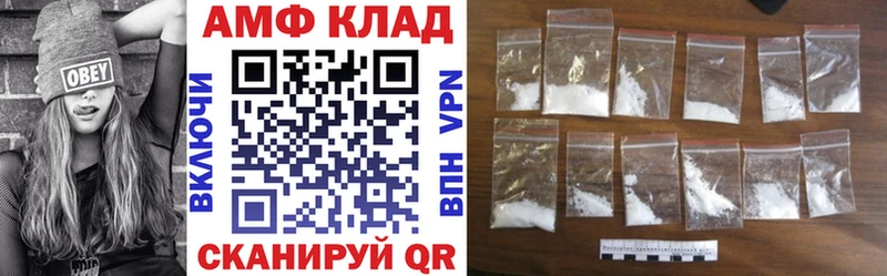 Купить  Менделеевск  АМФЕТАМИН 98% 