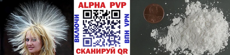 Купить где  Менделеевск  APVP мука 