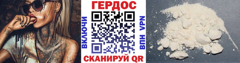 Героин афганец  Купить где  Менделеевск 