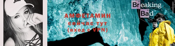марихуана Верхнеуральск