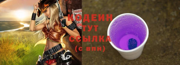 марихуана Верхнеуральск