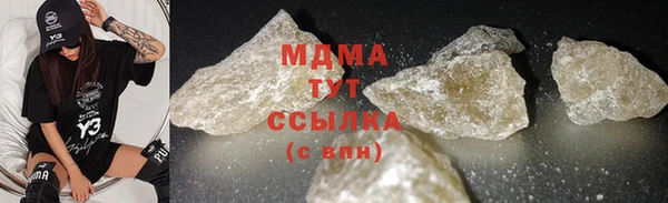 альфа пвп Верея