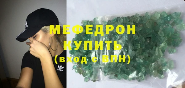 альфа пвп Верея