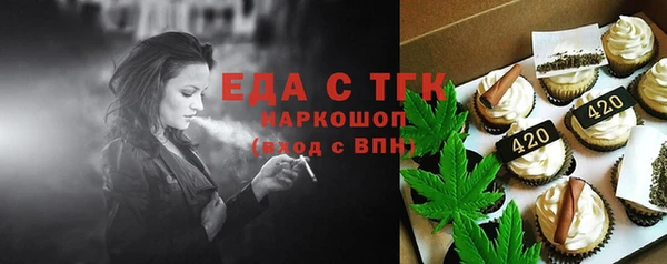 марихуана Верхнеуральск