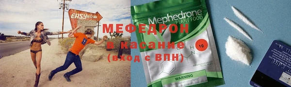 альфа пвп Верея