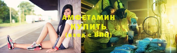 марихуана Верхнеуральск