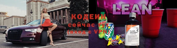альфа пвп Верея