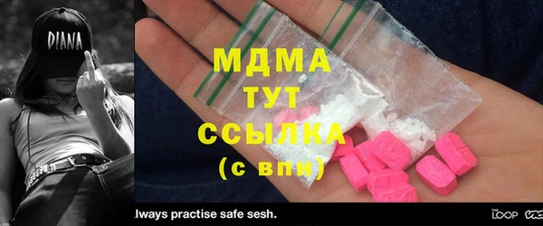 марихуана Верхнеуральск