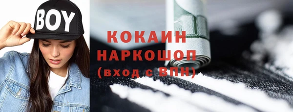 альфа пвп Верея