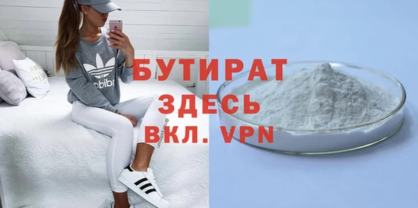 марихуана Верхнеуральск