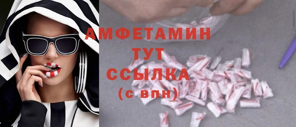 таблы Верхний Тагил