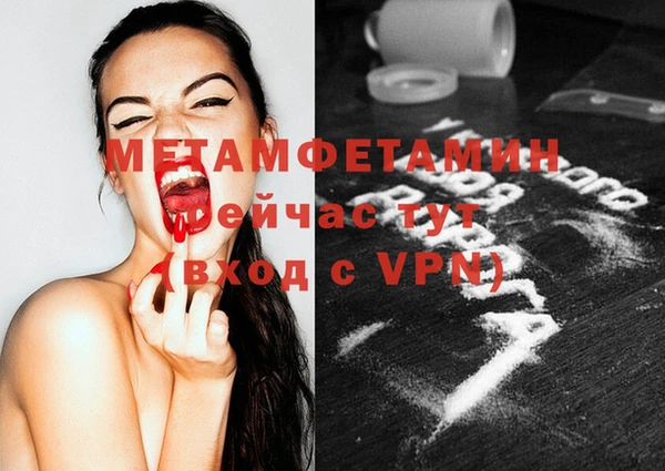 альфа пвп Верея