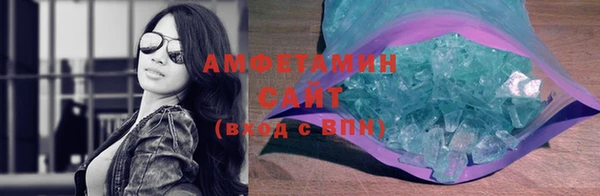 альфа пвп Верея