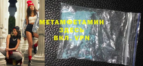 таблы Верхний Тагил