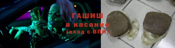 альфа пвп Верея