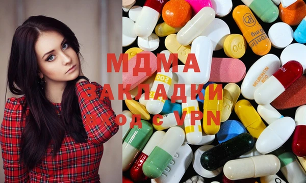 марихуана Верхнеуральск