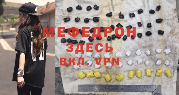 таблы Верхний Тагил