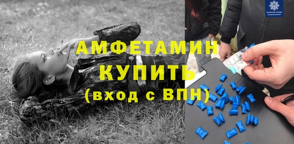 альфа пвп Верея