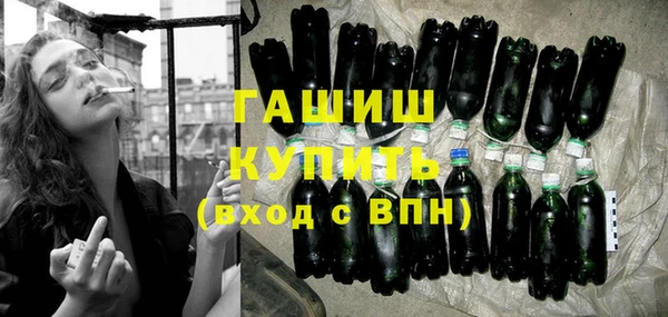 альфа пвп Верея