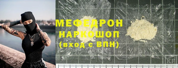 таблы Верхний Тагил