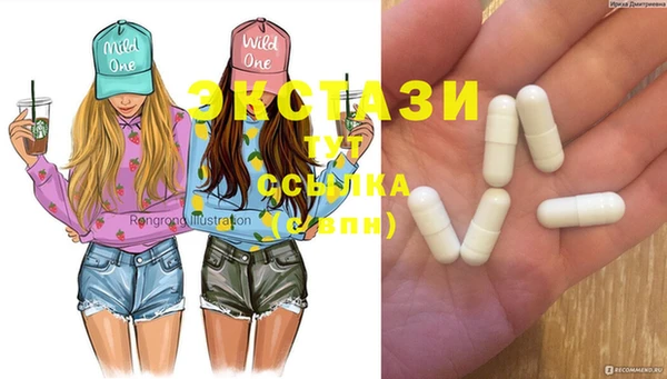 таблы Верхний Тагил