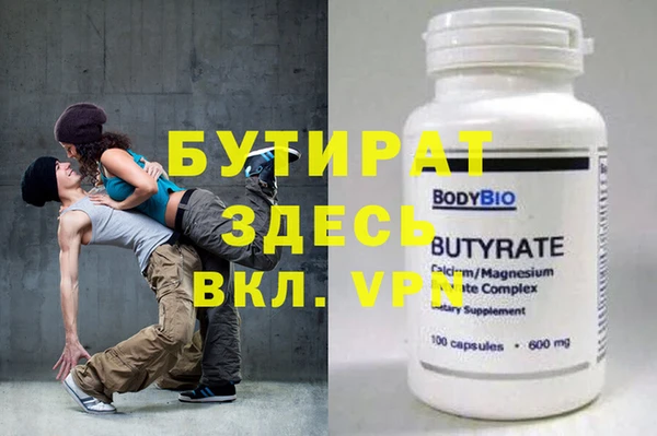 таблы Верхний Тагил