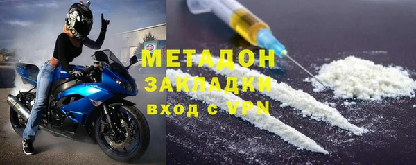 таблы Верхний Тагил