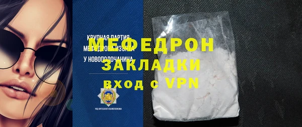 альфа пвп Верея