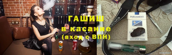 альфа пвп Верея