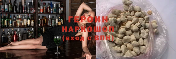 альфа пвп Верея