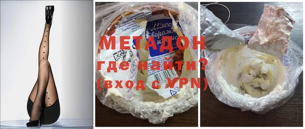 альфа пвп Верея