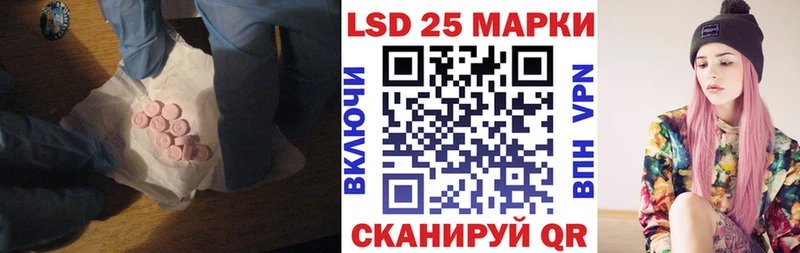 Купить закладки  Менделеевск  LSD-25 экстази ecstasy 