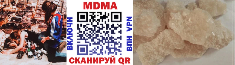 МДМА crystal  Купить  Менделеевск 