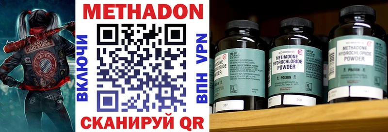Купить  Менделеевск  Метадон мёд 