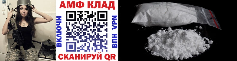 Метамфетамин Methamphetamine  Купить где  Менделеевск 