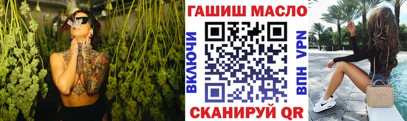 Дистиллят ТГК концентрат  Купить где  Менделеевск 